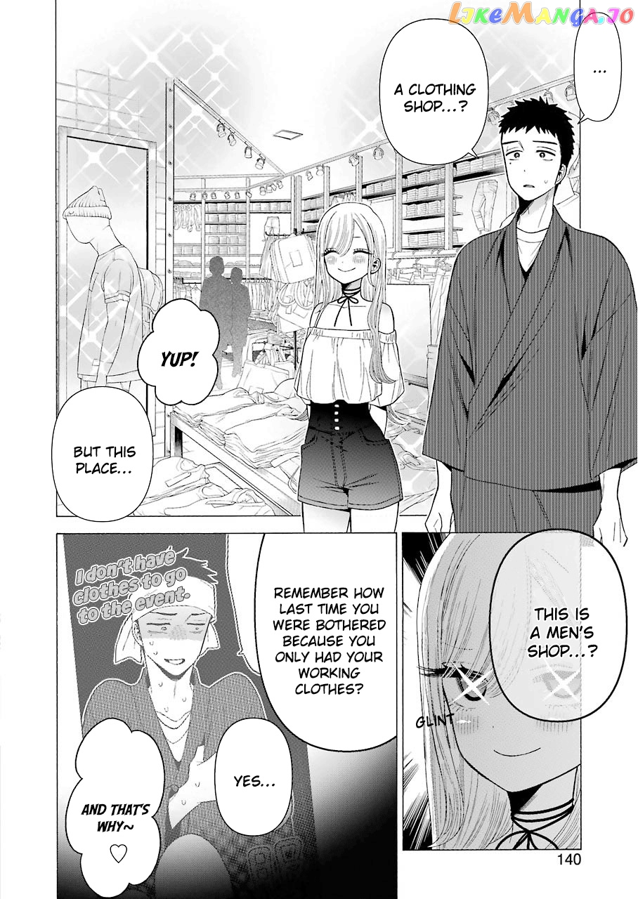 My Dress-Up Darling, Chapter 33 image 02